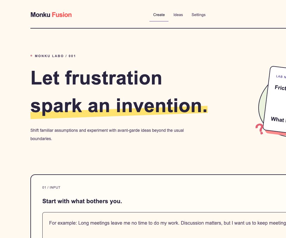 The Monku Fusion website with Monku Labo selected. Its headline reads “Let frustration spark an invention.”